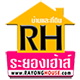 ขายบ้านมือสองระยอง-rayonghouse-logo