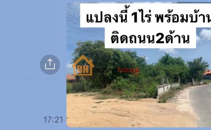 ที่ดิน1 ไร่ พร้อมบ้าน 1หลัง  บ้านฉาง